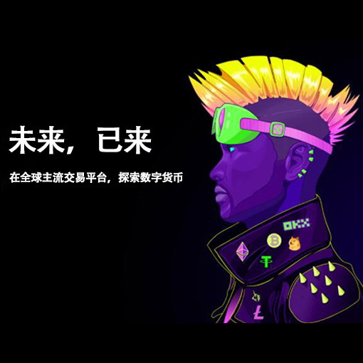 狗狗币怎么交易页面展示